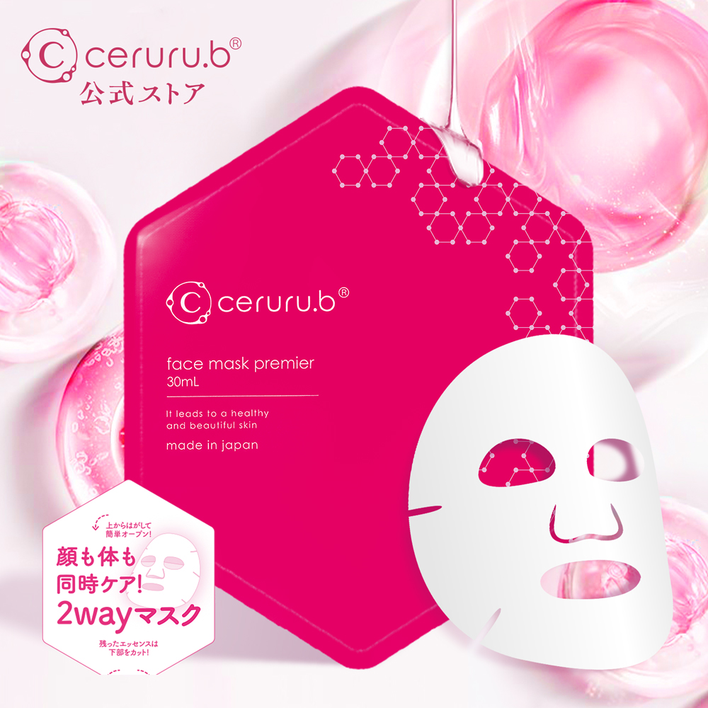 Ceruru.b 胎盤面膜Face Mask Premier 30mL*5枚