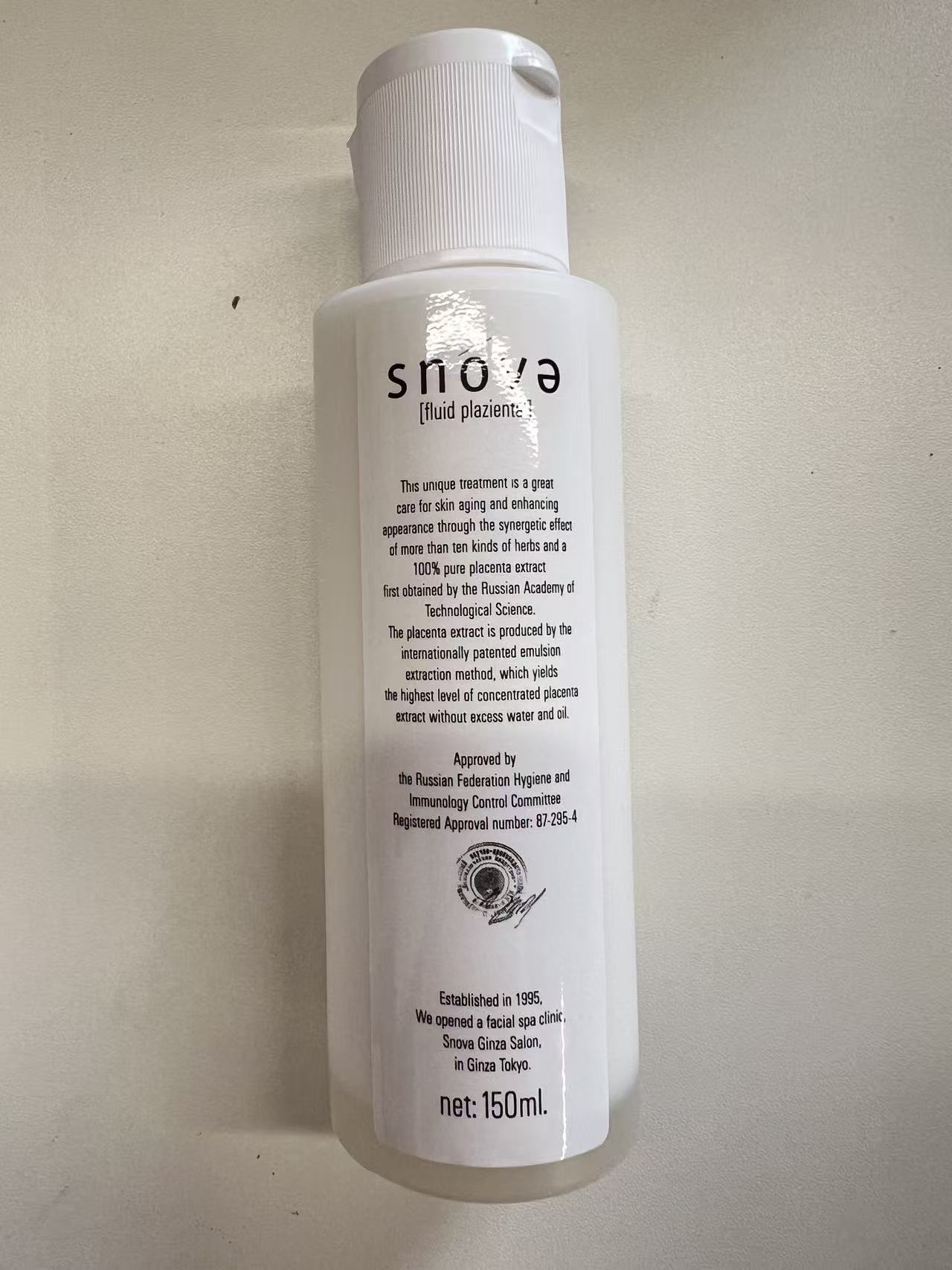 S5 胎盤素乳液150mL