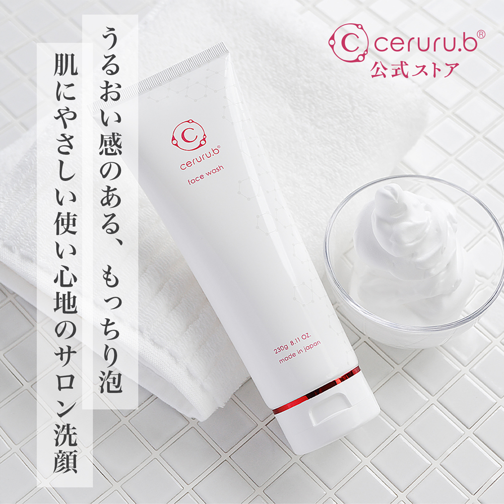 Ceruru.b 專業洗面乳 Face Wash Professional 230g