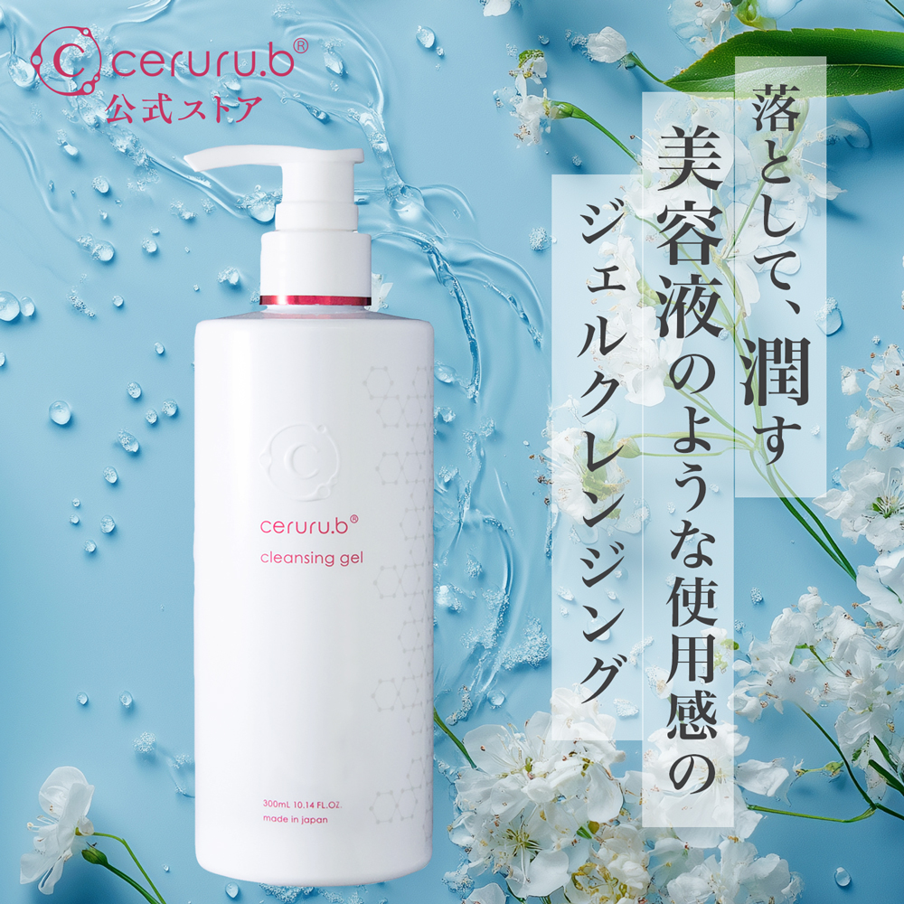 Ceruru.b 專業潔面凝膠 Cleansing Gel Professional 300mL