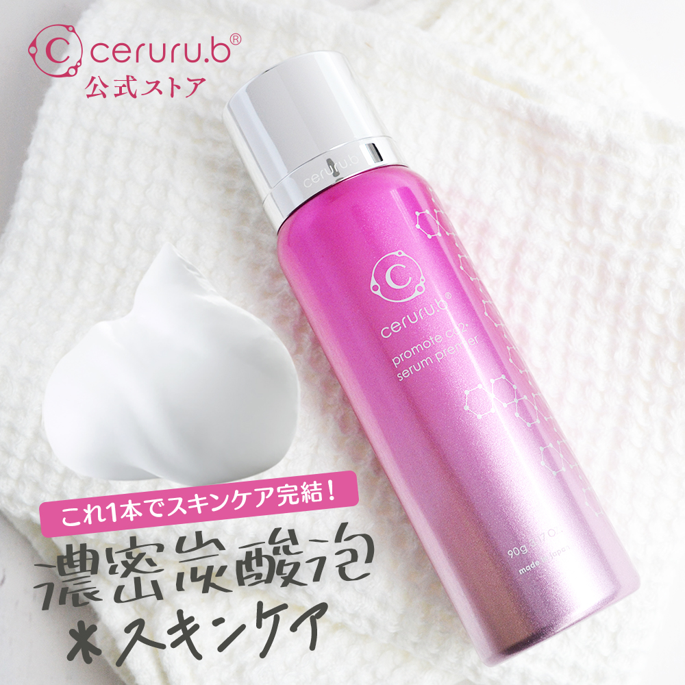 Ceruru.b 碳酸精華Promote CO2 Serum Premium 90g