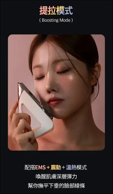 CELLOLOGY CELLNEWMER IRON 皺紋熨斗細胞機