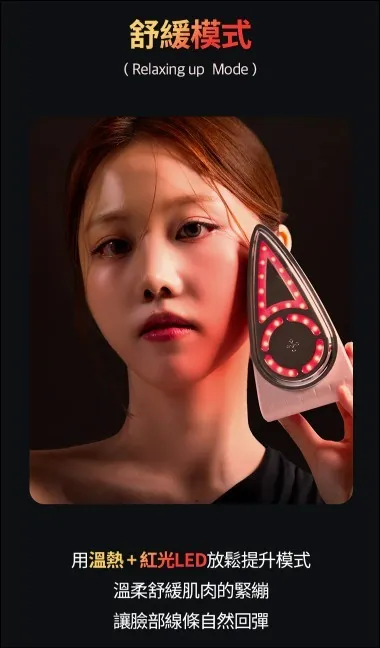 CELLOLOGY CELLNEWMER IRON 皺紋熨斗細胞機