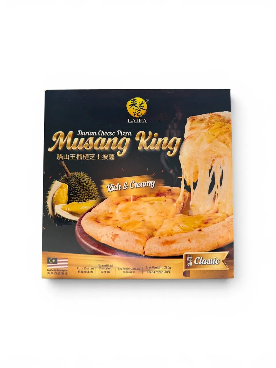 來發記貓山王榴槤Pizza （原味）