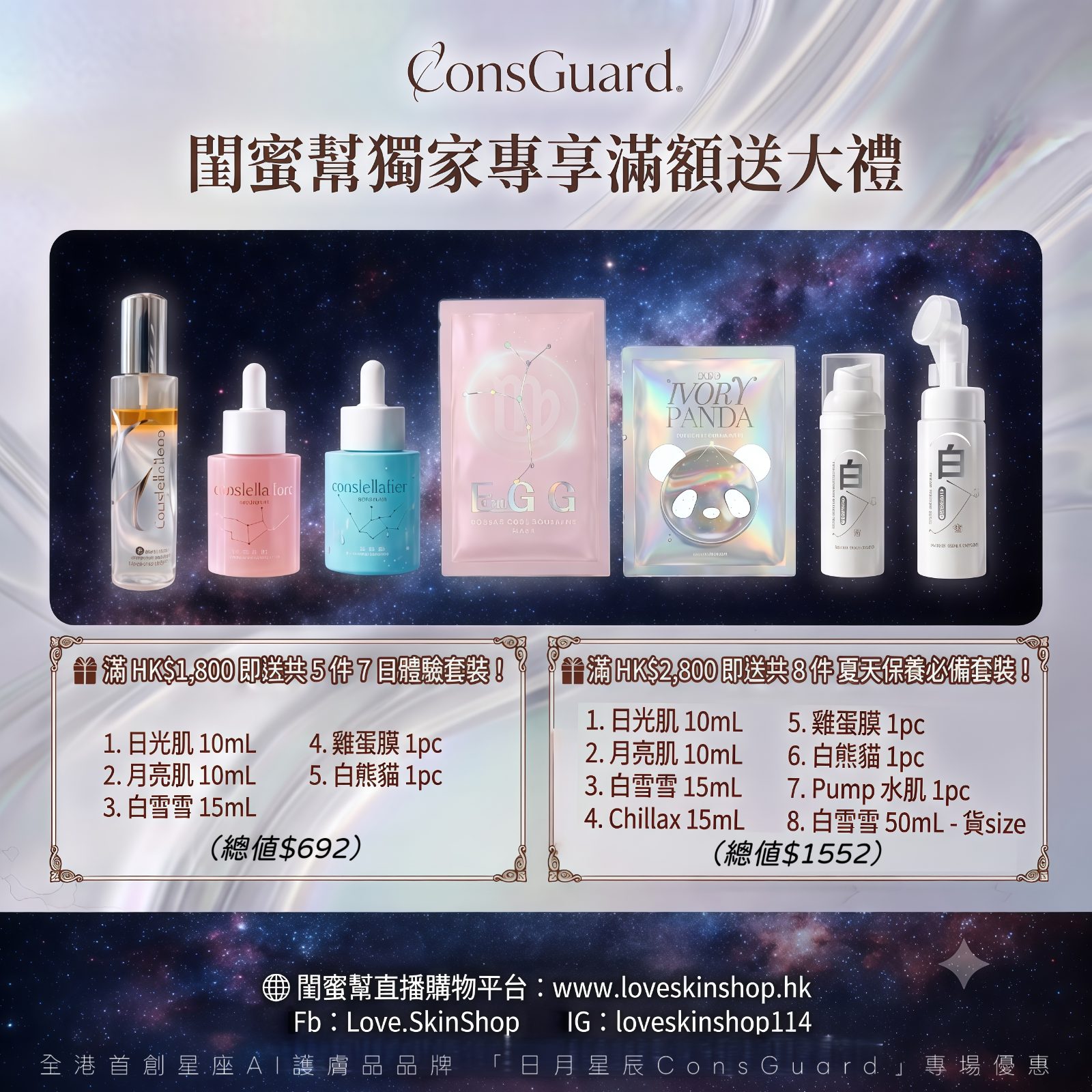 MEITU_20260704_230013595.jpg